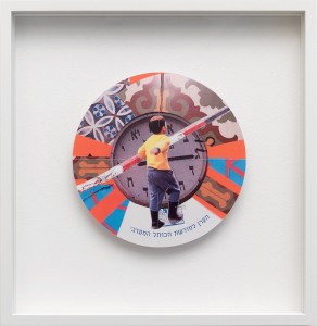 Norbert Bisky und Erez Israeli, Kippa, 2015