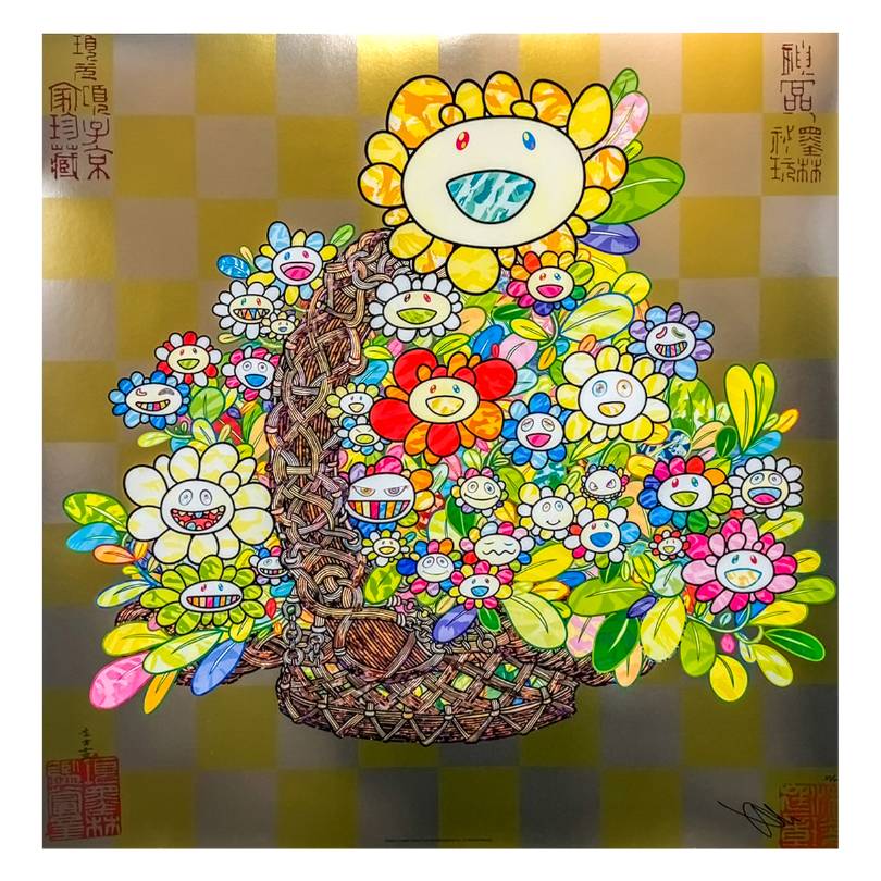 Amazon | 村上隆 カイカイキキ ジンガロ フラワー お花