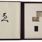 Private Collection - Yamamoto, Masao - E' - 2005