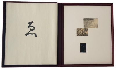 Private Collection - Yamamoto, Masao - E' - 2005